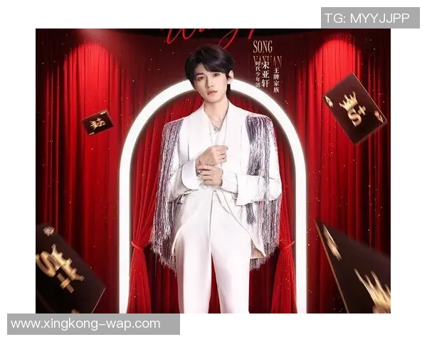 宋亚轩与顶级球星踢足球技术对比分析 展现年轻球员潜力与未来可能性